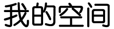 唐河县新闻网
